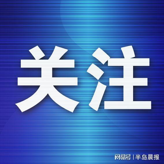 乐鱼棋牌-备战东北超    大连队热身赛再战通辽队
